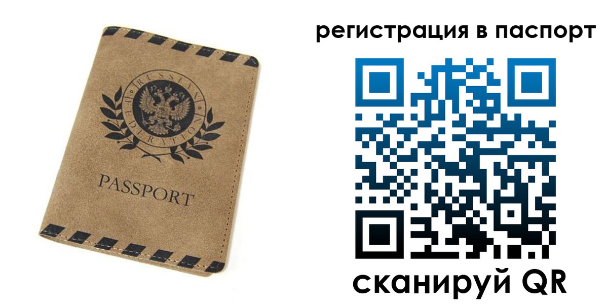 регистрация для дет. сада в Дудинке