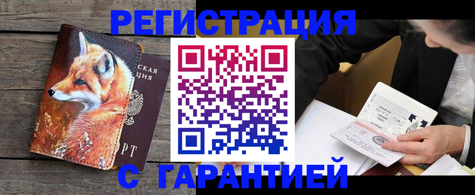 регистрация для дет. сада в Дудинке